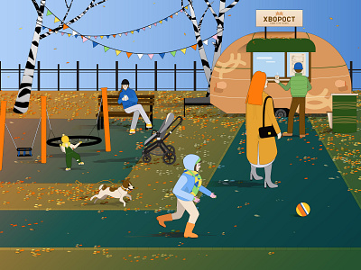 Coffee shop in the park adobeillustrator autumn branding coffee coffeeshop design families foodtruck illustration park vector