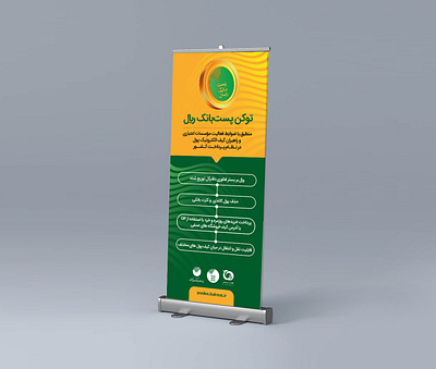 Rollup stand design graphic graphic design rollup saeidsarikhani stand