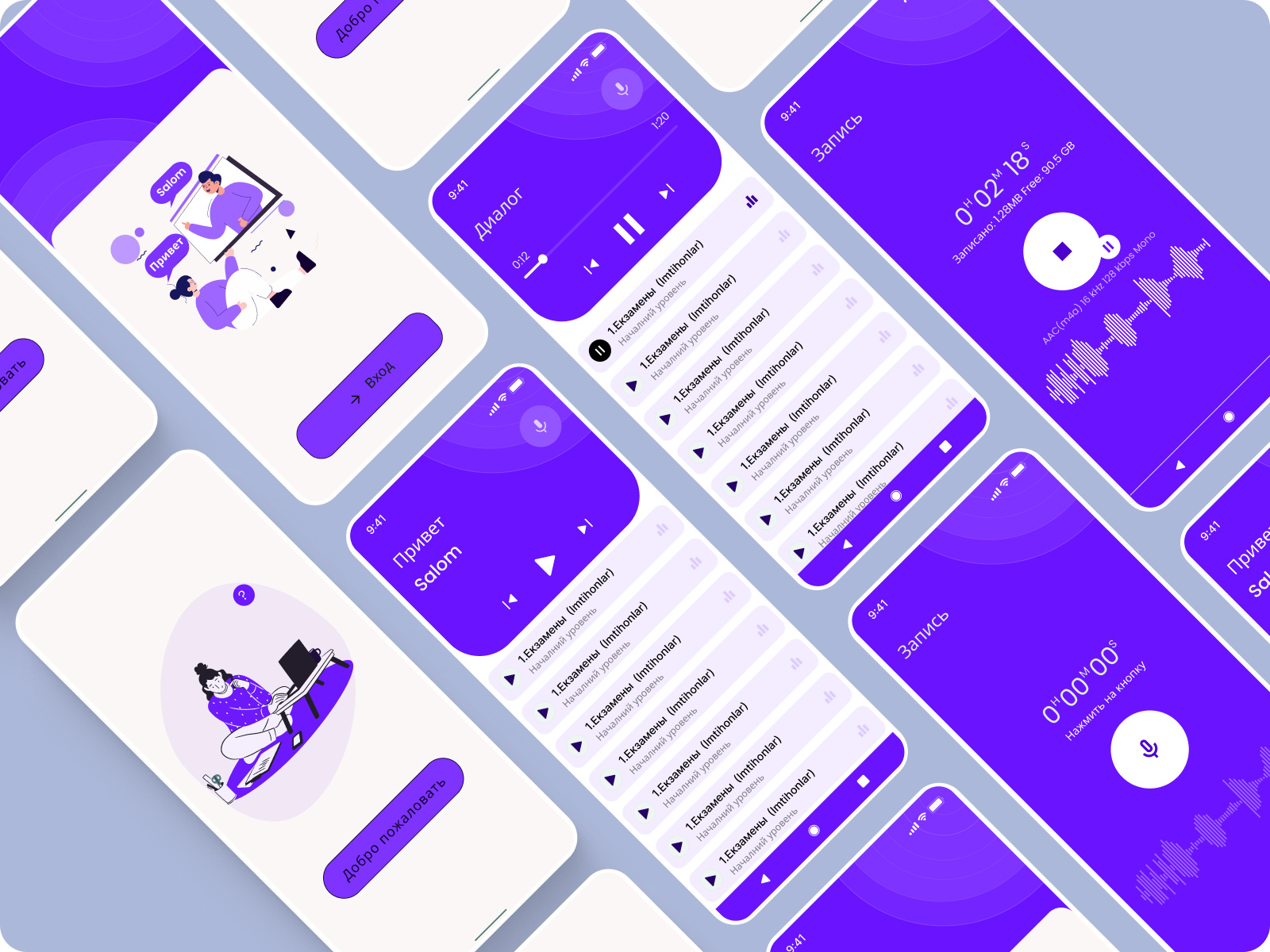 Example of Russian Educational learning app