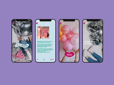 LalaLoons Identity balloons balloons logo branding calligraphy logo decor decoration brand design graphic design identity lettering logo logo logotype typography