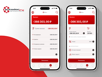 Balance screen app branding color design illustration ios logo ui ux web
