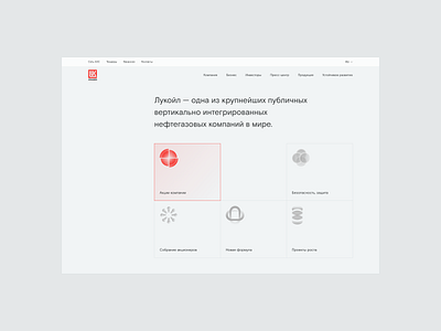 Lukoil Main Page Redesign Concept design ui ux web