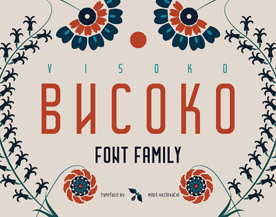 VISOKO FF Typeface ad design digital font illustration neogrotesque promo sansserif typeface typography visual
