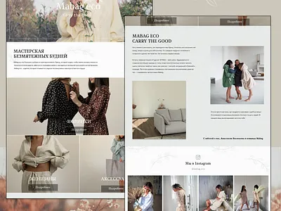 Shop Website Concept branding clother design minimalism shop webdesign