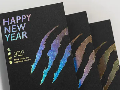 2022 New Year's Card Design branding graphic design illustration logo typography