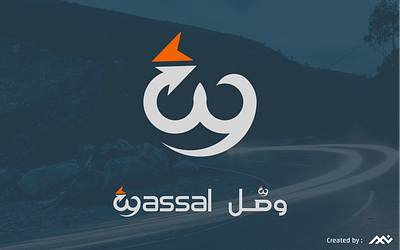 Wassal Logo "Delivery mobile App LOGO) branding design graphic design logo ui