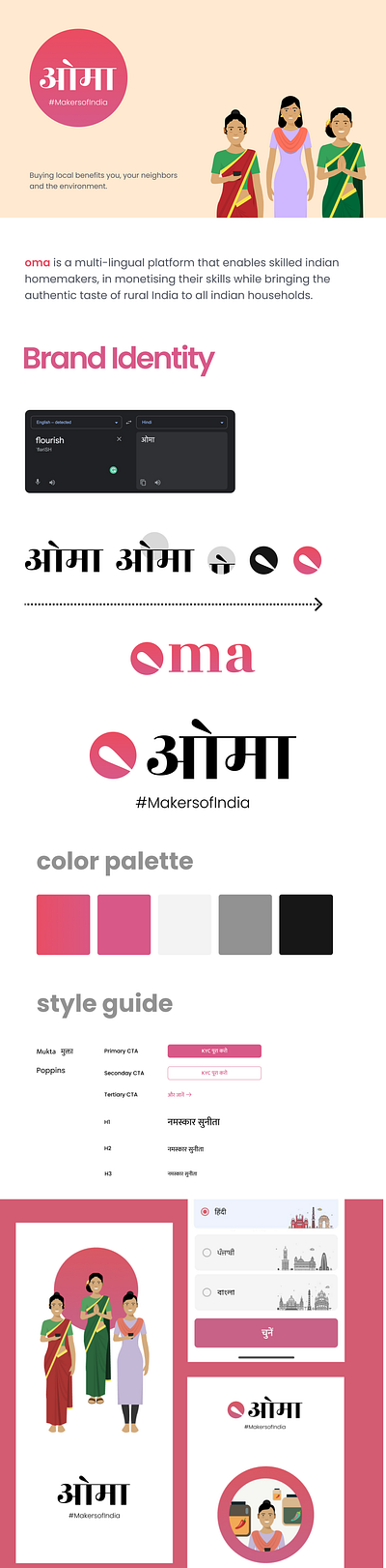 Oma - The makers of India branding color gradient graphic hindi india oma rural women