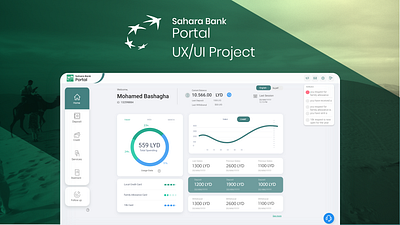 Sahara Portal UI Design bank dashboard design libya portal tripoli ui ux web web design