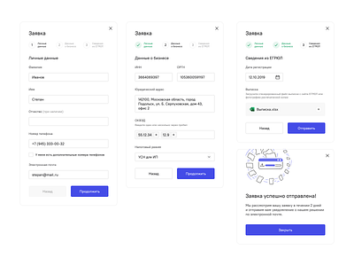 Order form form input popup steps ui ux