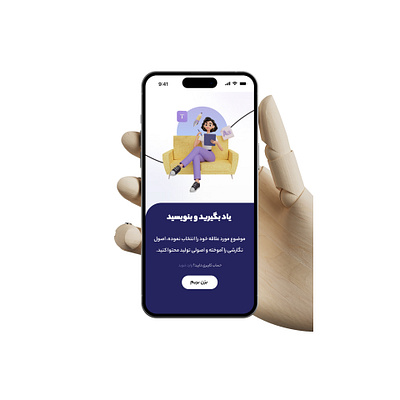 Contenido UI ai artificial intellignce blue business content design graphic illustration ui ui design