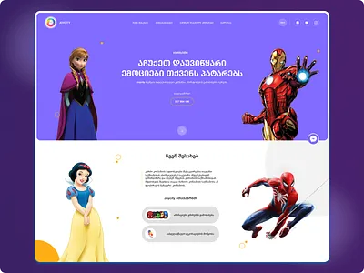 Joy City app branding design ui ux