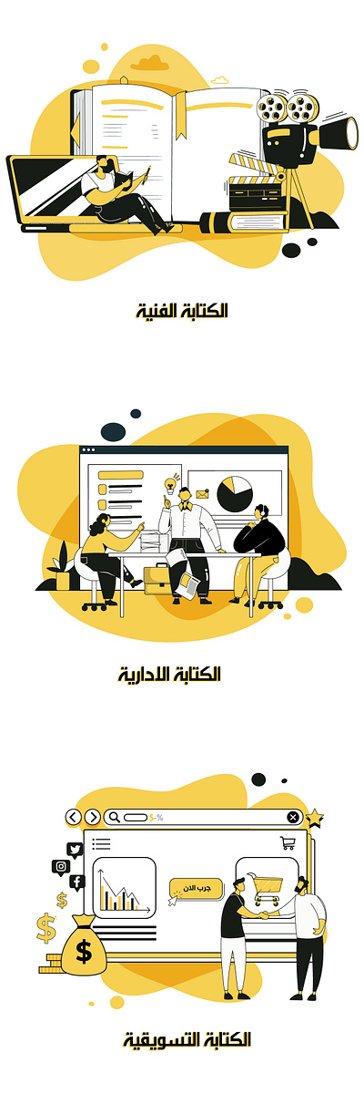 marketing and selling illustration design branding character design graphic design illustration logo mobile ui ux vector