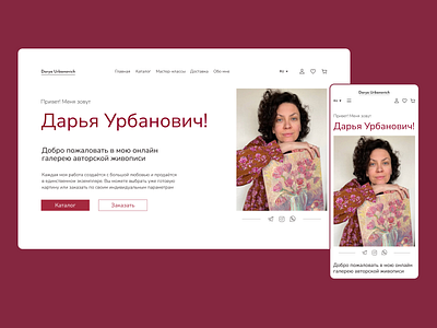 Persanal Site branding design illustration logo typography ui ux webdesign