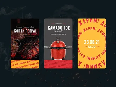 Advertising creatives for the grill shop banner branding web