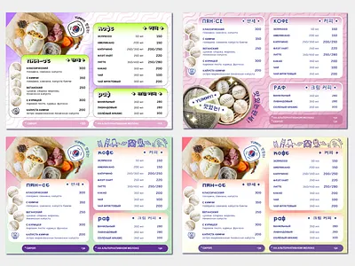 Вариации меню для заведения корейской кухни menu брендинг меню фирменный стиль