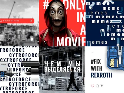 Bosch Rexroth instagram posts design bosch bosch rexroth design instagram instagram key visual instagram posts posts rexroth social media social media design бош дизайн инстаграм дизайн социальных сетей инстаграм