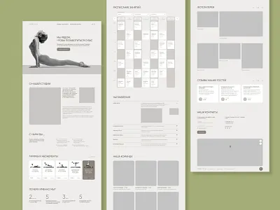 Yoga Studio Landing Page