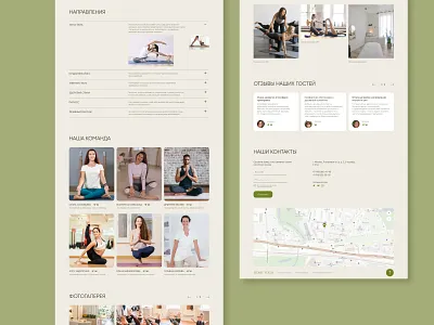 Yoga Studio Landing Page
