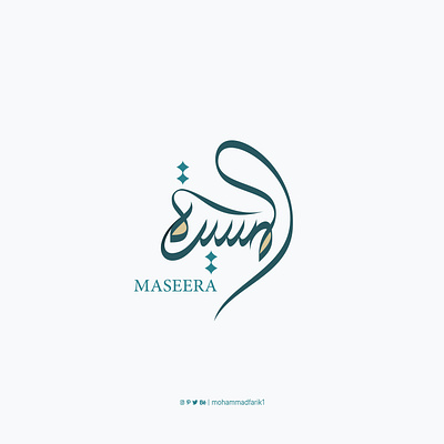 Maseera | Arabic calligraphy logo arabic branding calligraphy design graphic design logo logo design logos mohammadfarik typography