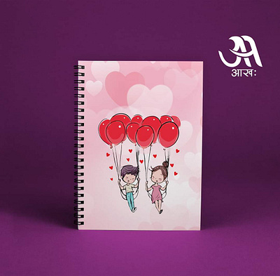 Notebook design