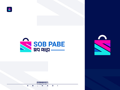 Sob Pabe E-Commerce Logo bangla logo branding buy sell e commerce logo s icon s logo selling logo shop shopping