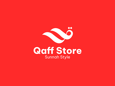 Qaff Store Logo brandidentity islam logo logodesign logoidentity logotypface muslim sunnah