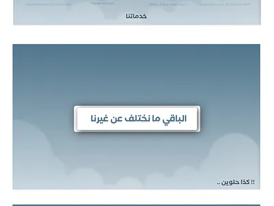 arabic motin graphic scene illustration design 3d animation app art branding character delivery design graphic design illustration landing logo mobile motion graphics scene sketch ui uiux ux vector