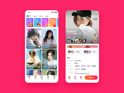 PSD design ui ux