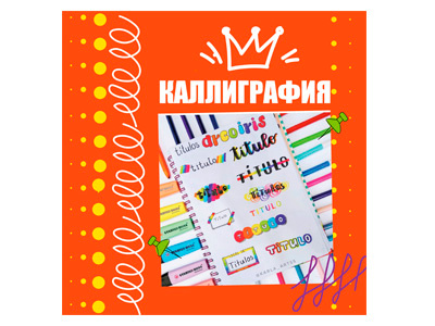 Обложка для поста branding design graphic design illustration logo typography vector персонаж