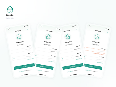 Doktor Care - Medical Service Mobile App