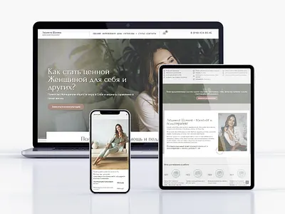 Website for psychologist web web design website