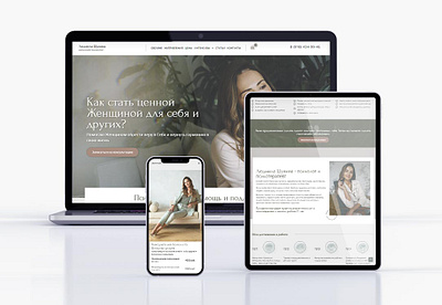 Website for psychologist web web design website