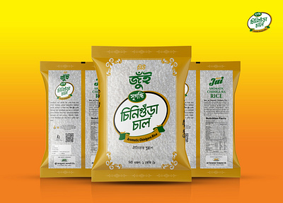 Aromatic Rice Packet Design aromatic rice packet design graphic design