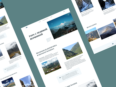 Longrid about Kazbegi mountains concept design design concept interface logo longrid ui ux uxui desingn