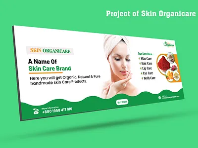 Facebook Cover Photo Design branding design facebook baner facebook cover graphic design minimal design modern design new design social media design