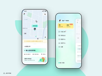 RoboTaxi booking app - Roboride home lateral navigation map mine navigation ride robotaxi taxi ui