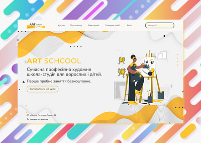 ARTSchool design illustration ui ui ux ux vector