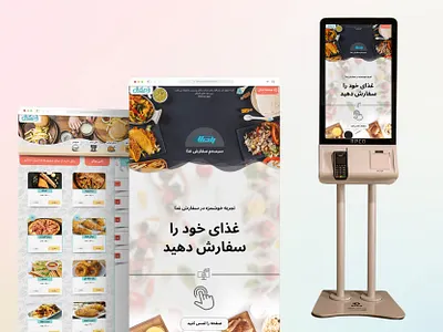 Food Court Web App Design app design case study design thinking figma design graphic design illustration restaurant app restaurant design ui design ui ux ux design web app design web design website design