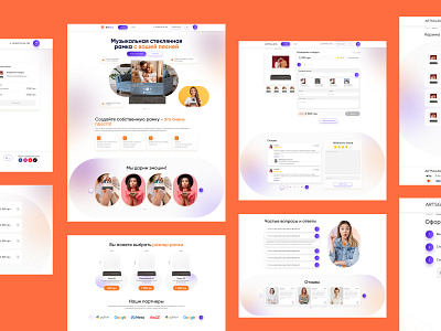 ArtGlass design frame online store ui