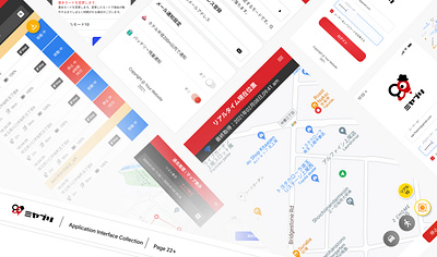 App Miyaguri application app mobile app ui ui design uiux ux