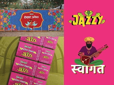 Lollipooly brand identity branding design graphic graphic design illustration indian pattern logo lollipooly pattern rangrezyy vector