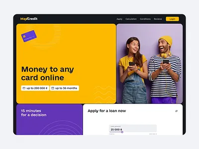 Landing Page MaxCredit bank card cash credit landing landingpage money ui ux web yellow