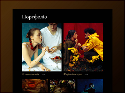 Concept website – Portfolio, Photographer art backstage black camera color concept cooporetion dark landing landing page personal page photo photographer portfolio services site ui ui design web design website