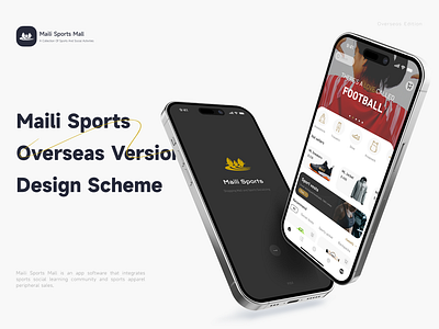 Maili Sports Mall - Overseas Sports Social Mall mall socialize sports ui