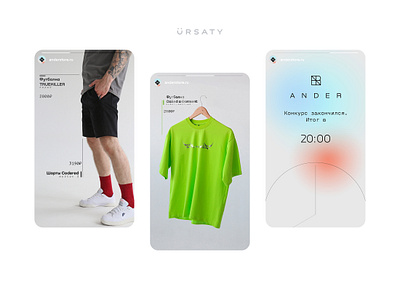 Stories | ANDER concept store adobe illustrator adobe photoshop advertising brand design branding clear design design design trends gradient graphic design identity inspiration logo minimalism social media stories trend trends ursaty ux