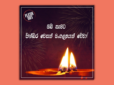Vesak wish ~ Fleshout adobe photoshop design graphic design photoshop sinhala srilanka wish