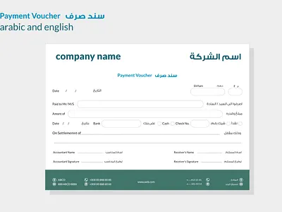 payment voucher design branding graphic design logo pay payment voucher