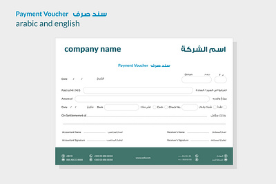 payment voucher design branding graphic design logo pay payment voucher