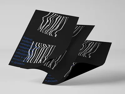 MURKY OBJECTS – IDENTITY & LOGO black brand branding design graphic design identity lettering logo poster print type typography