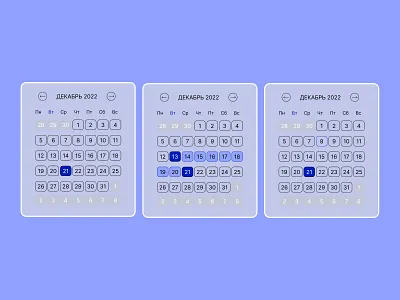 Calendar calendar design vector web design